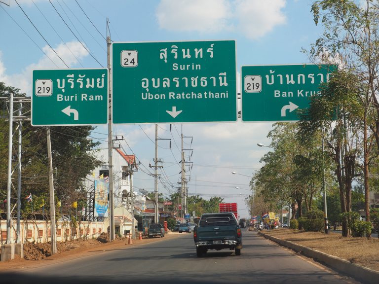 Highways Number, หมายเลขทางหลวงแผ่นดิน, ระบบนำทาง, GPS