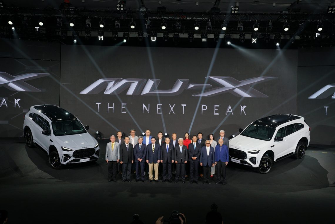 MU-X "The Next Peak"