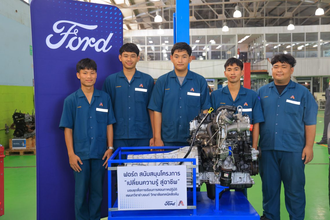 Ford Thailand