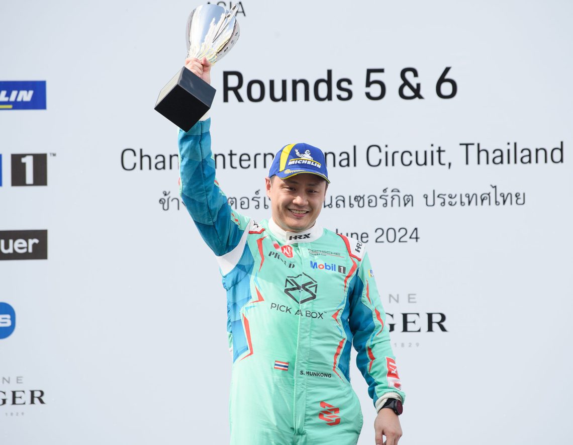 Porsche Carrera Cup Asia 2024