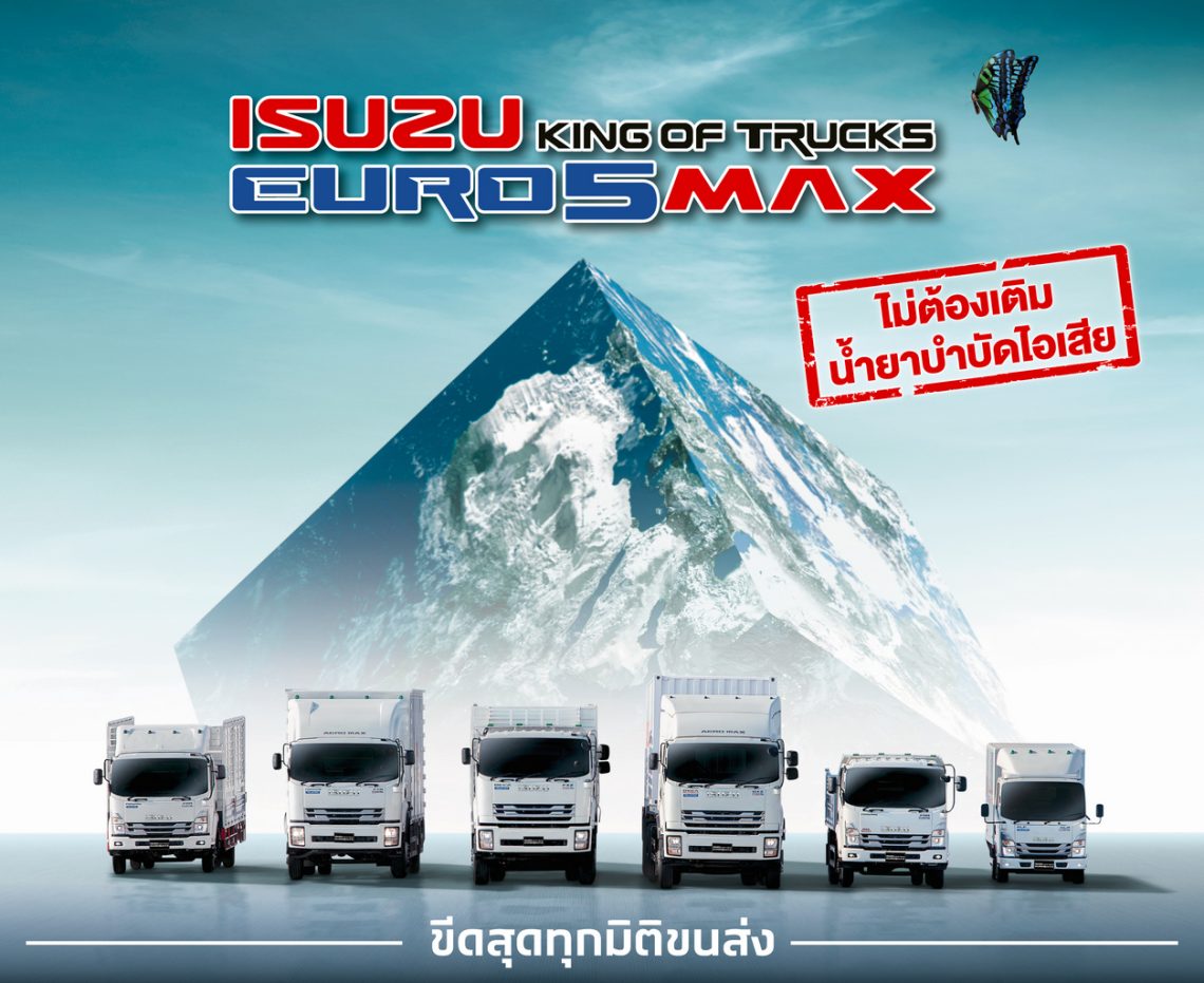 Isuzu King of Trucks Euro 5 Max