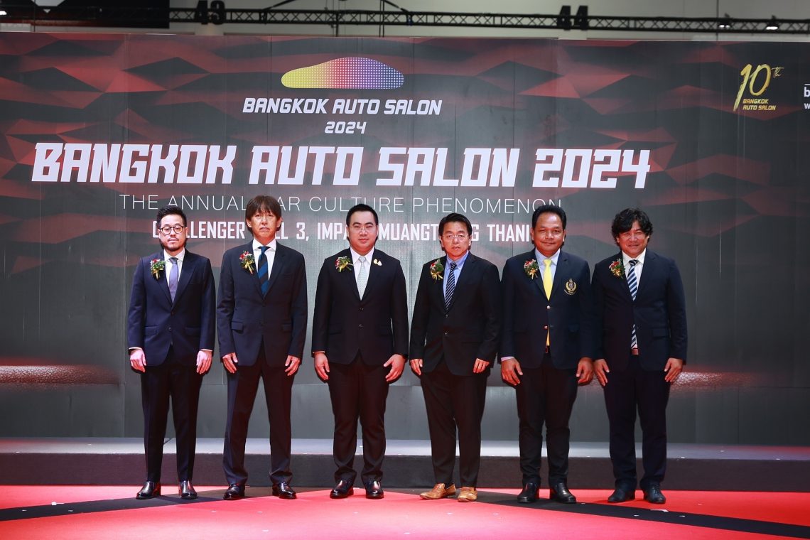 Bangkok Auto Salon 2024