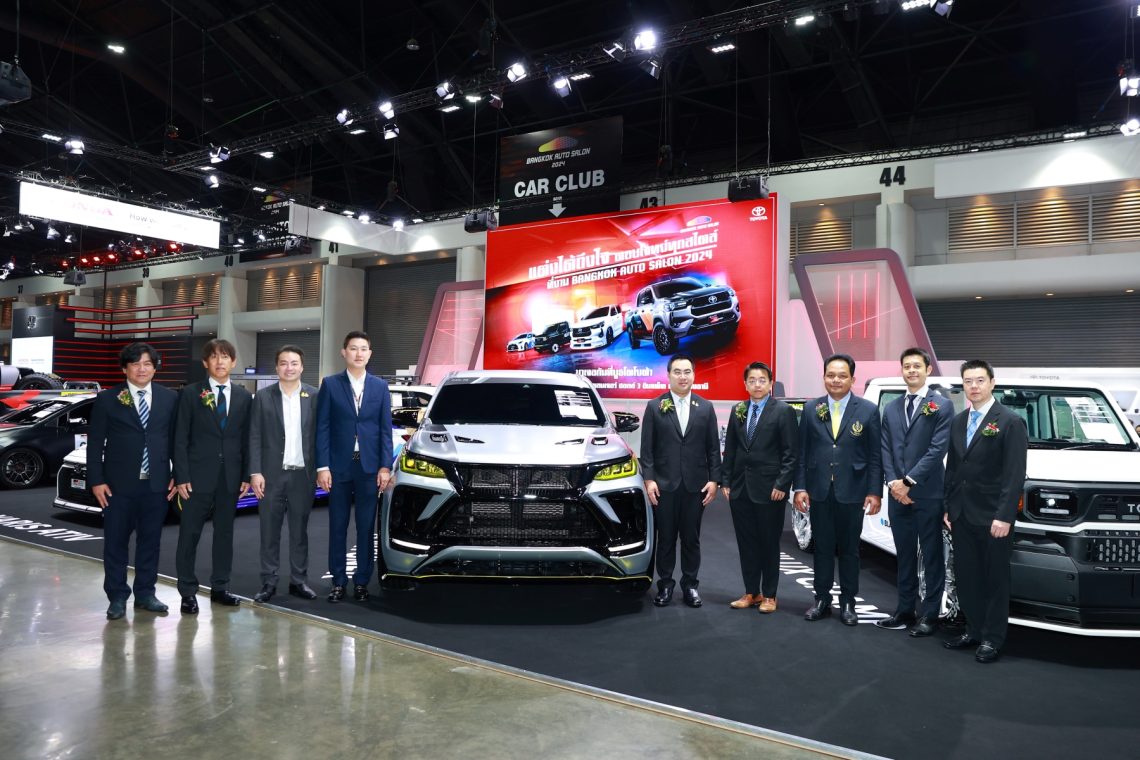 Bangkok Auto Salon 2024