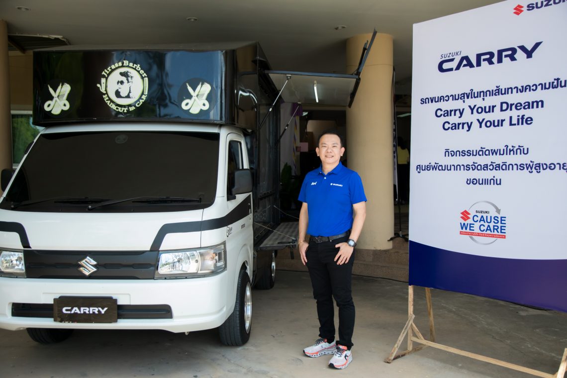 Suzuki Carry Barber Truck