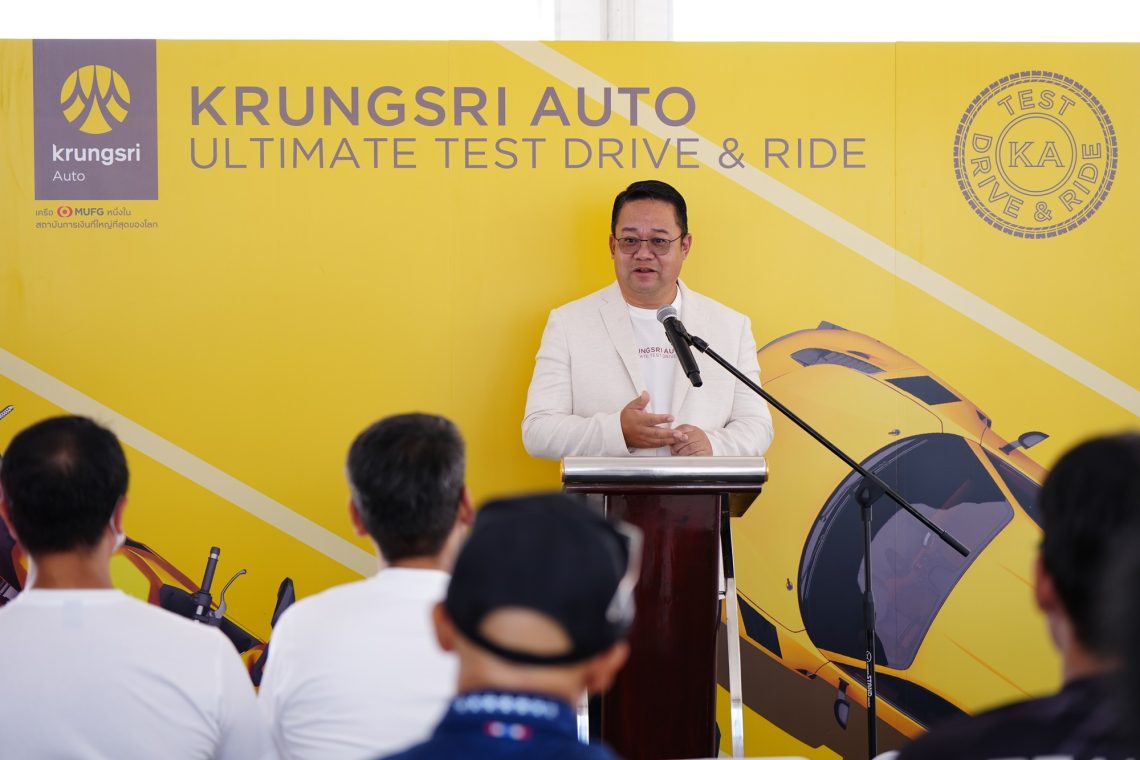 Krungsri Auto Ultimate Test Drive & Ride