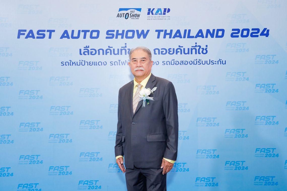 FAST Auto Show Thailand 2024