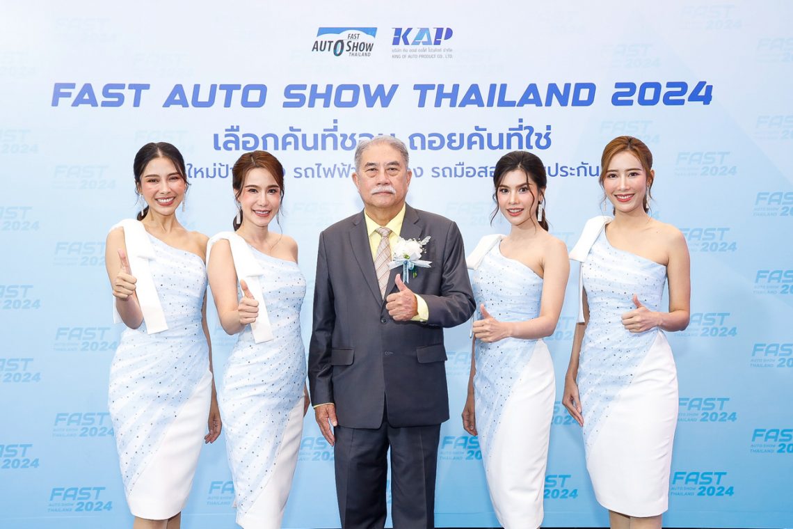 FAST Auto Show Thailand 2024