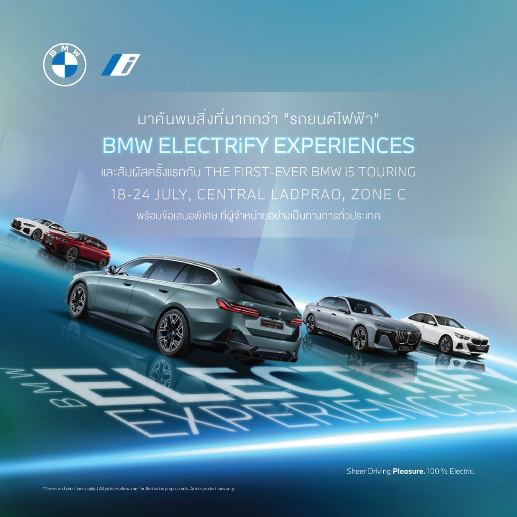 BMW ElectriLECTRiFY EXPERIENCES