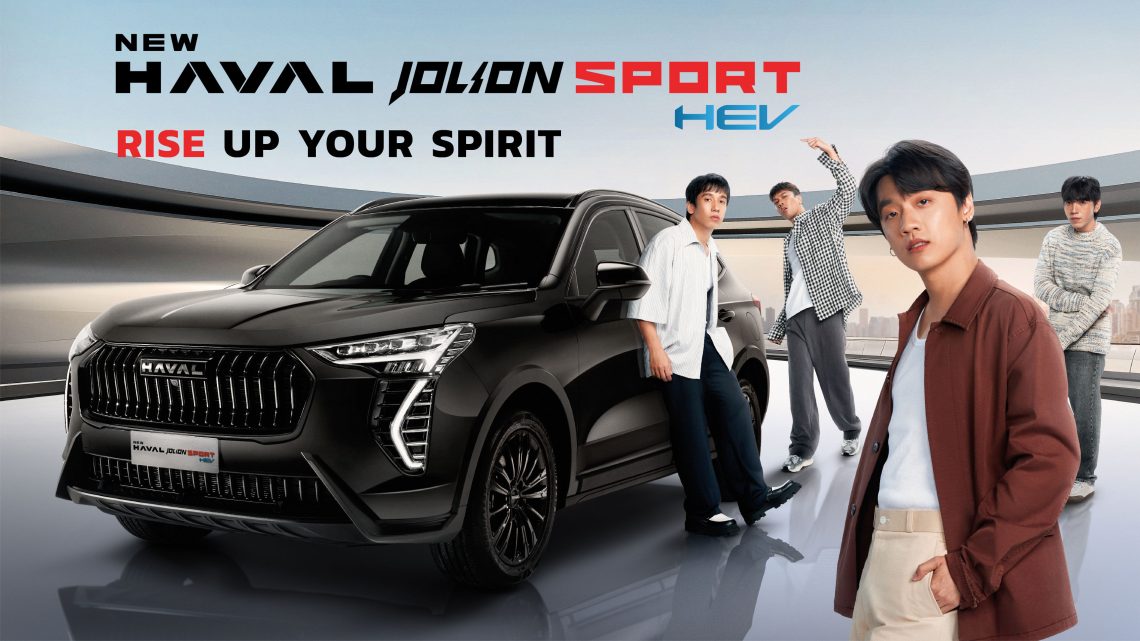 New HAVAL JOLION Sport