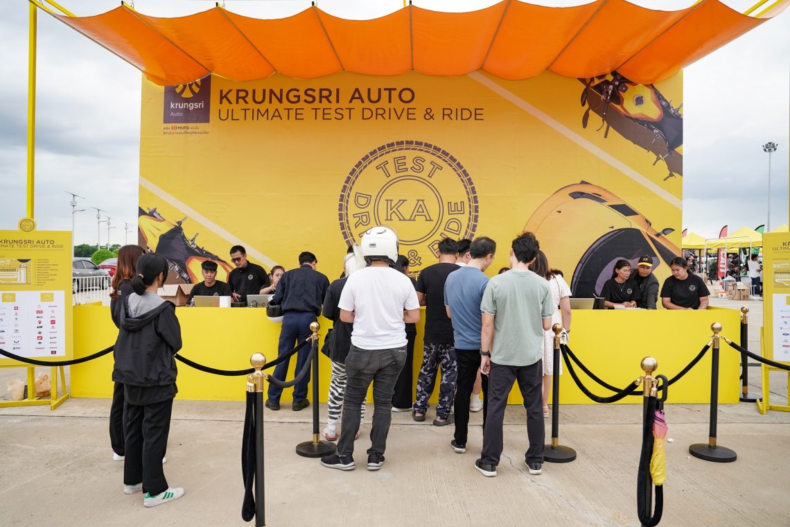 Krungsri Auto Ultimate Test Drive & Ride