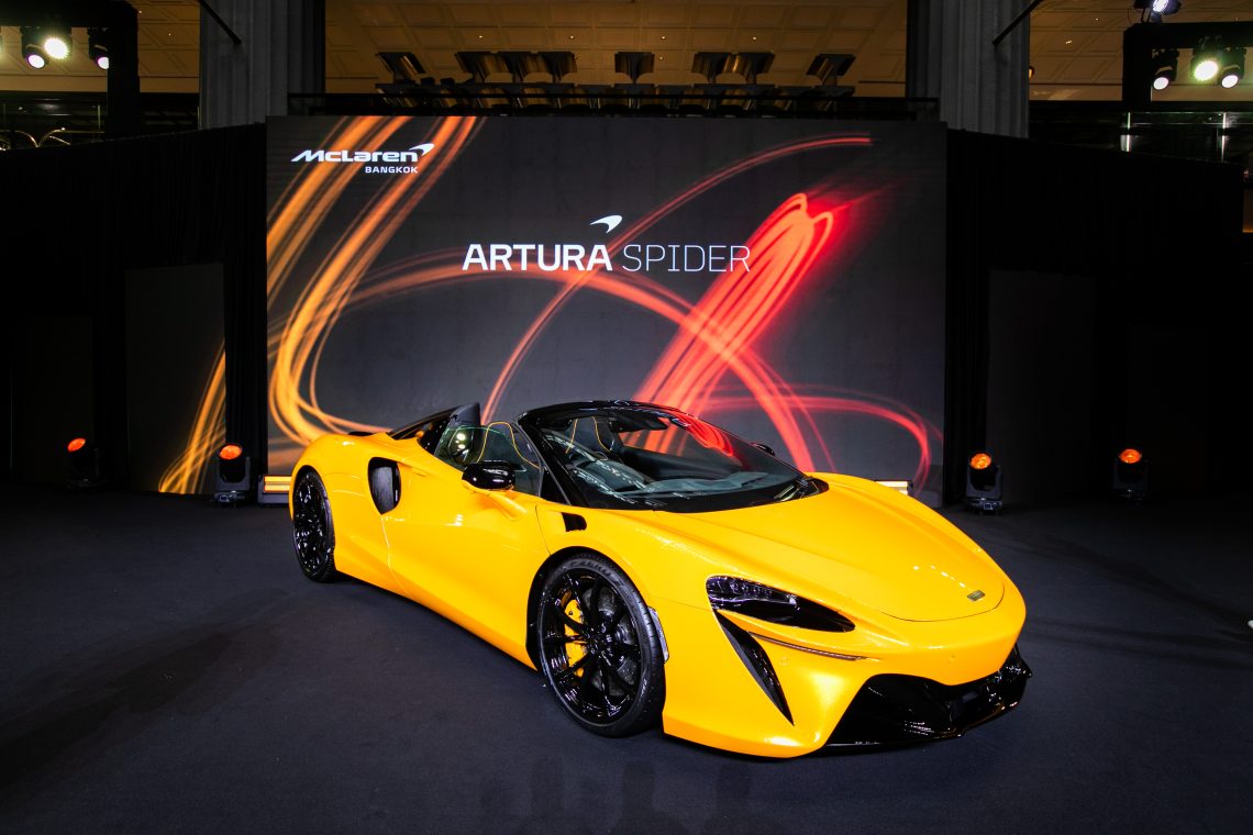 McLaren Artura Spider