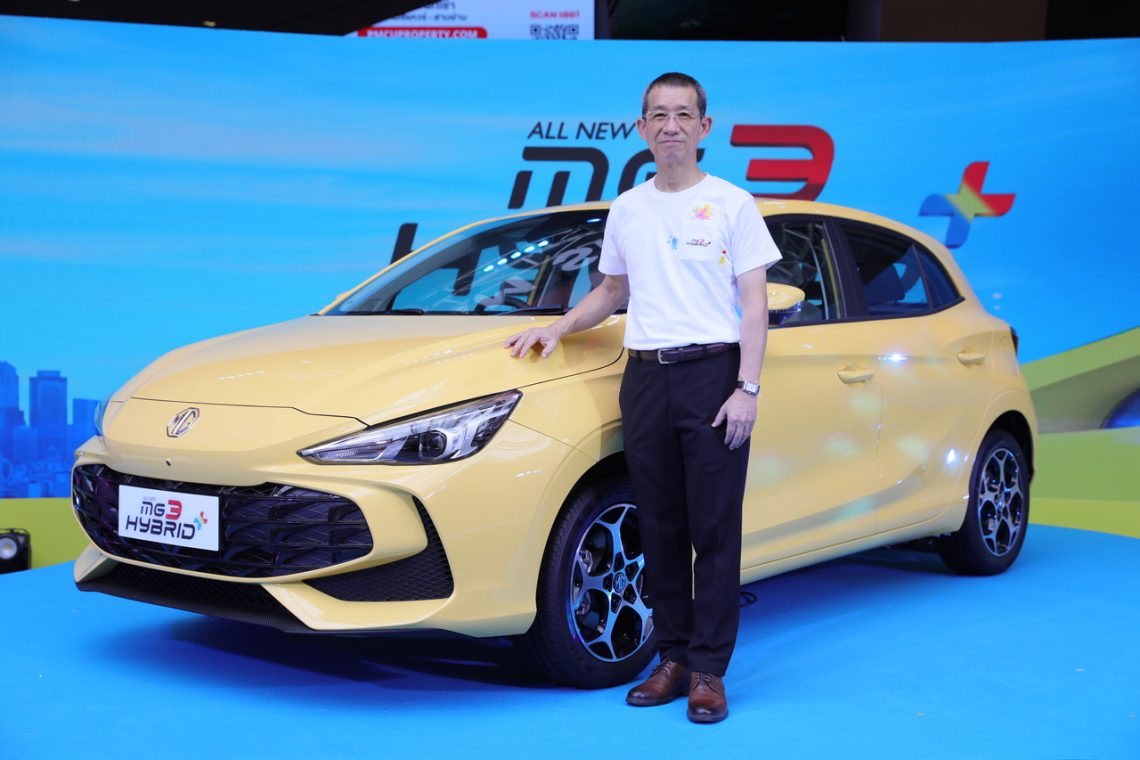 All New MG3 Hybrid+