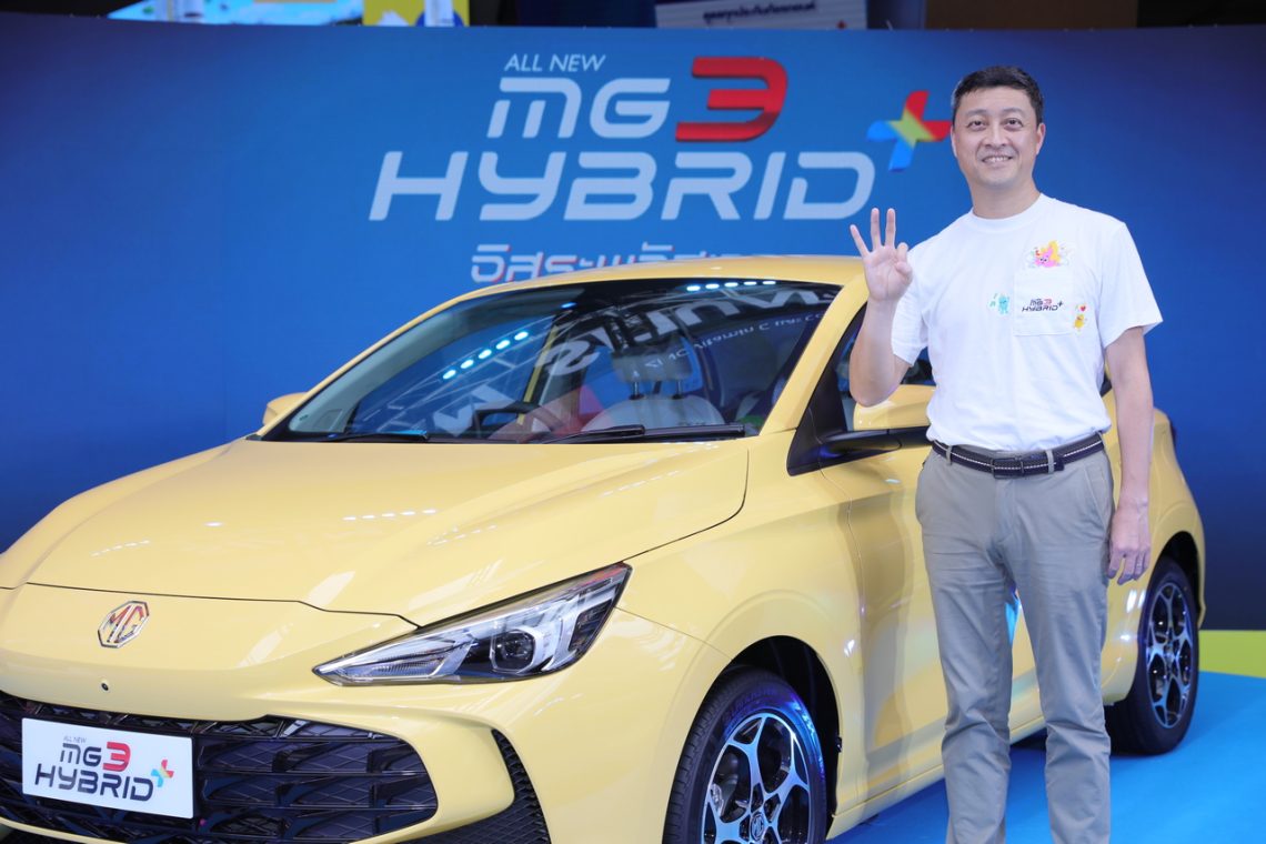 All New MG3 Hybrid+