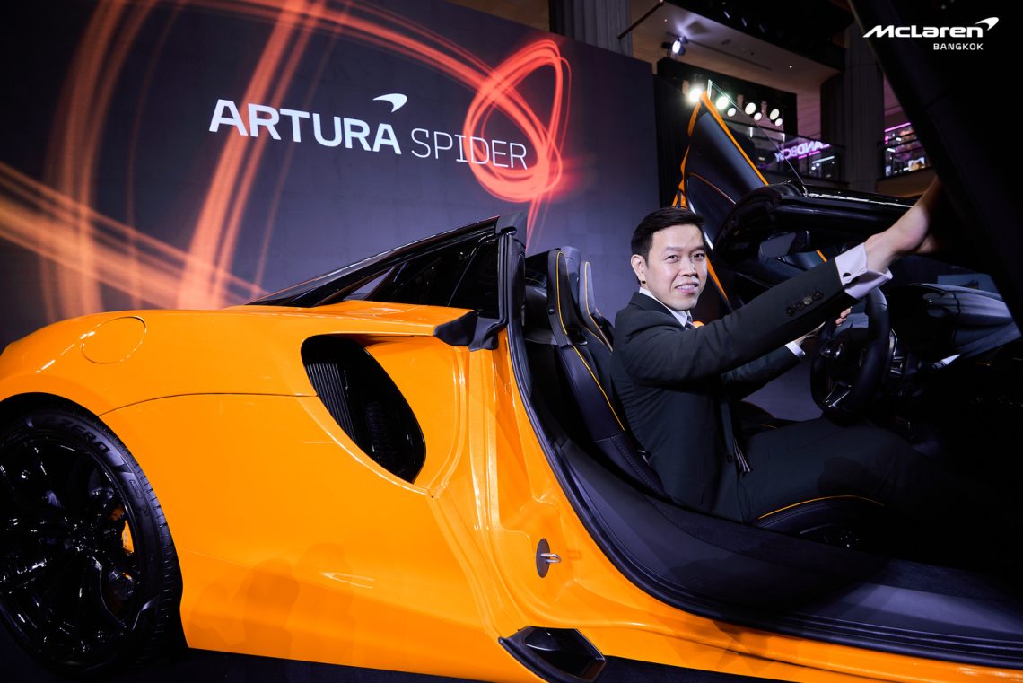 McLaren Artura Spider