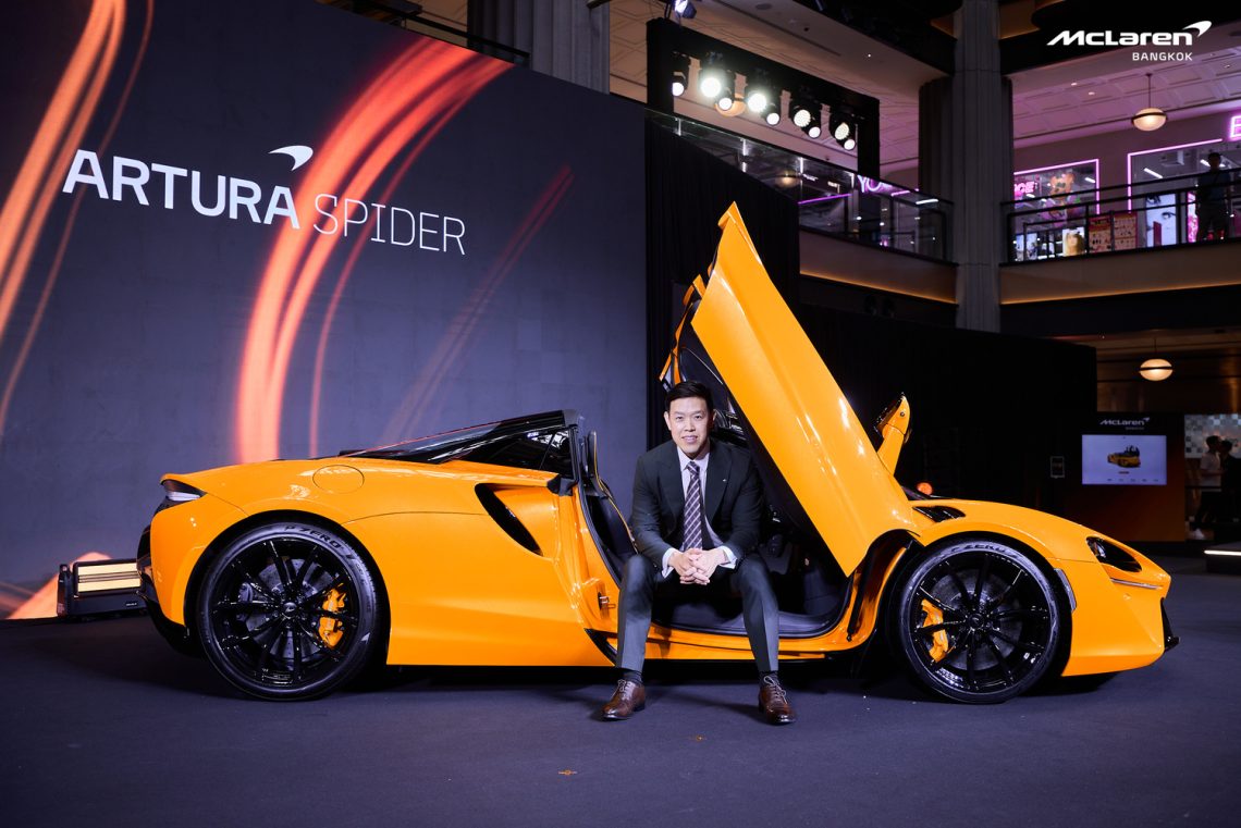 McLaren Artura Spider