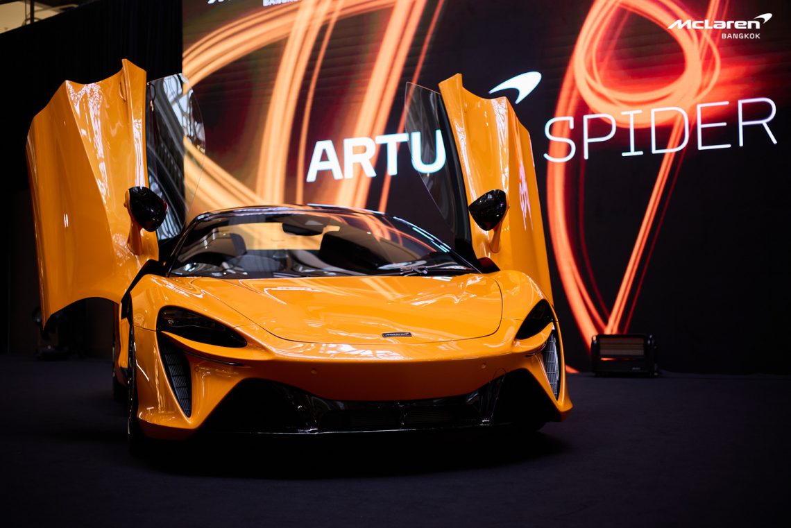 McLaren Artura Spider