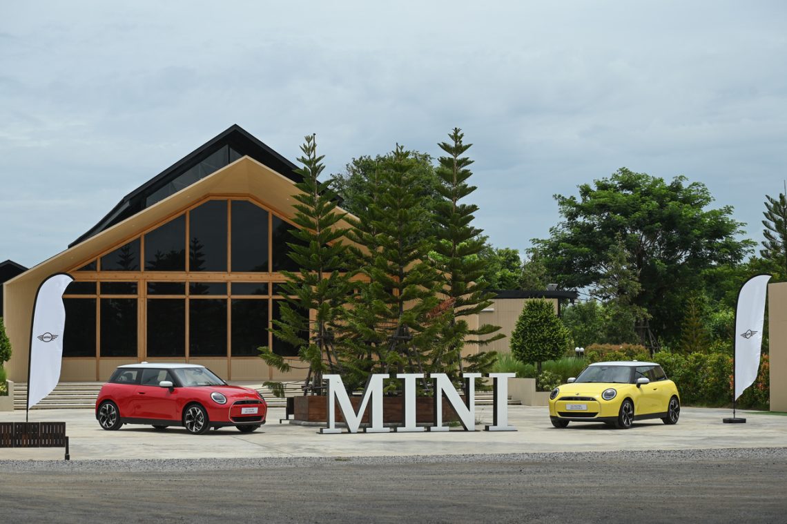 MINI Cooper SE