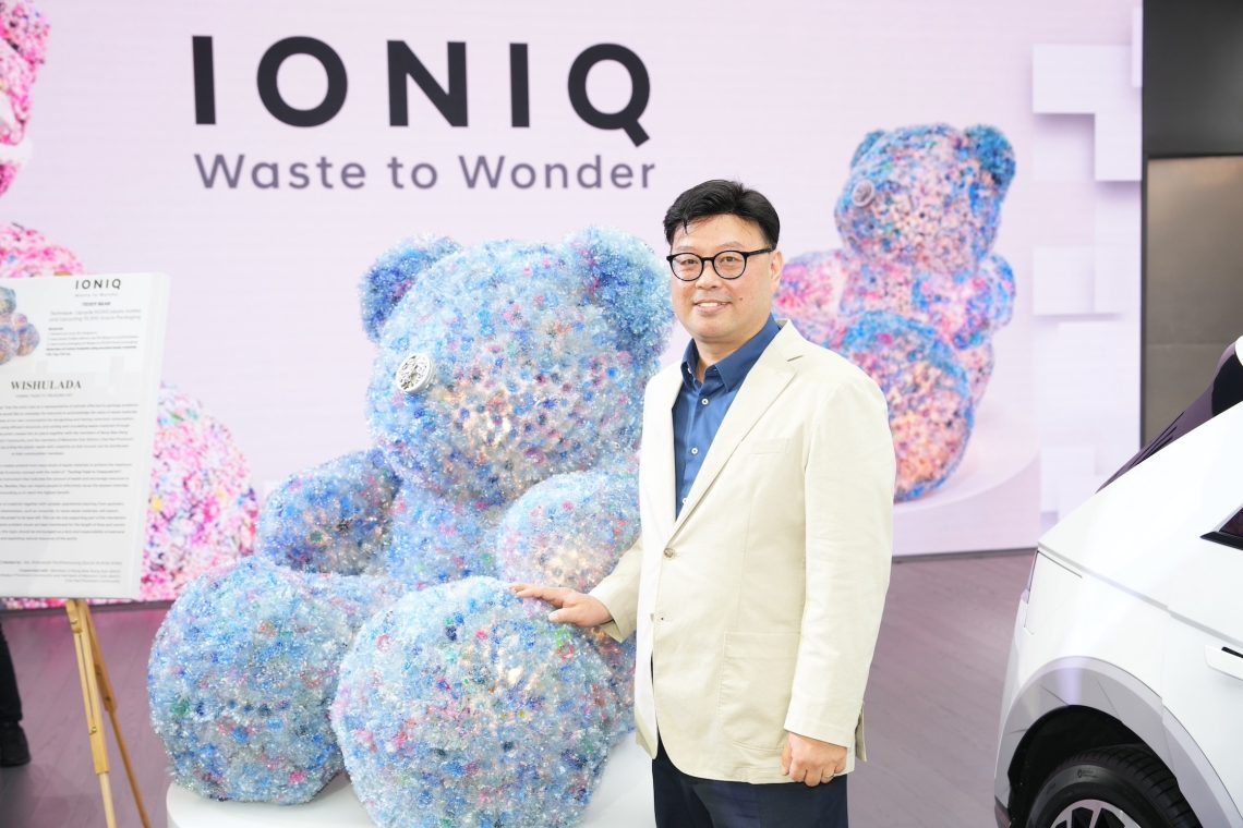 IONIQ Waste to Wonder