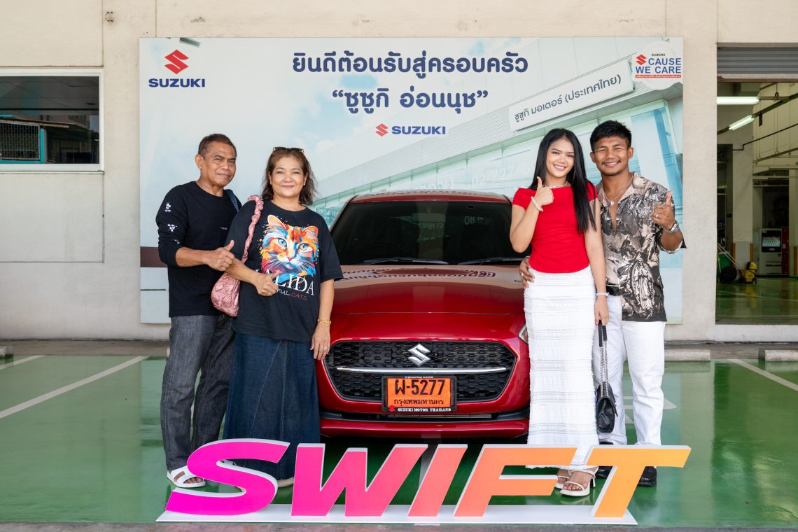 campaign-swift-777