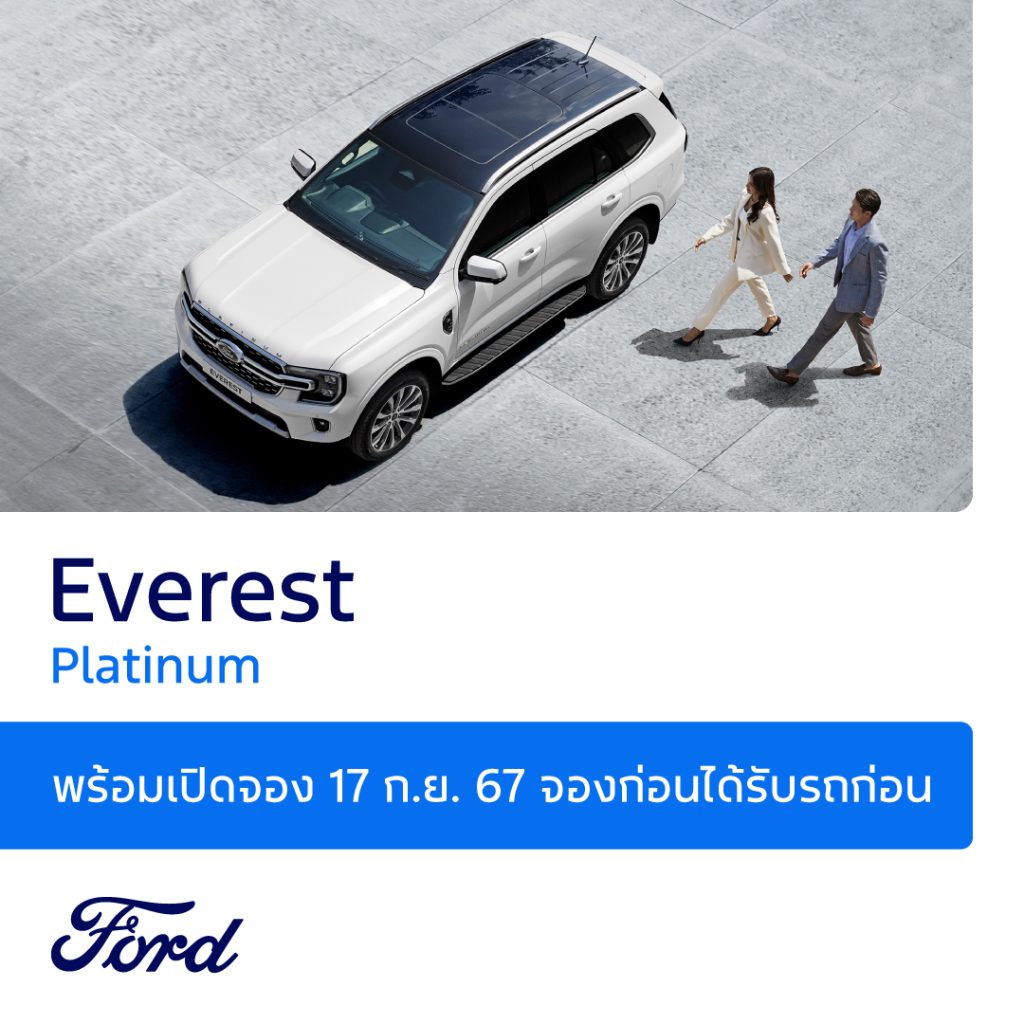 Ford Everest Platinum