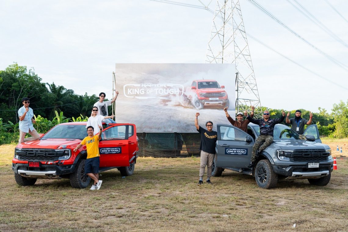 Ford Ranger Raptor King of Tough