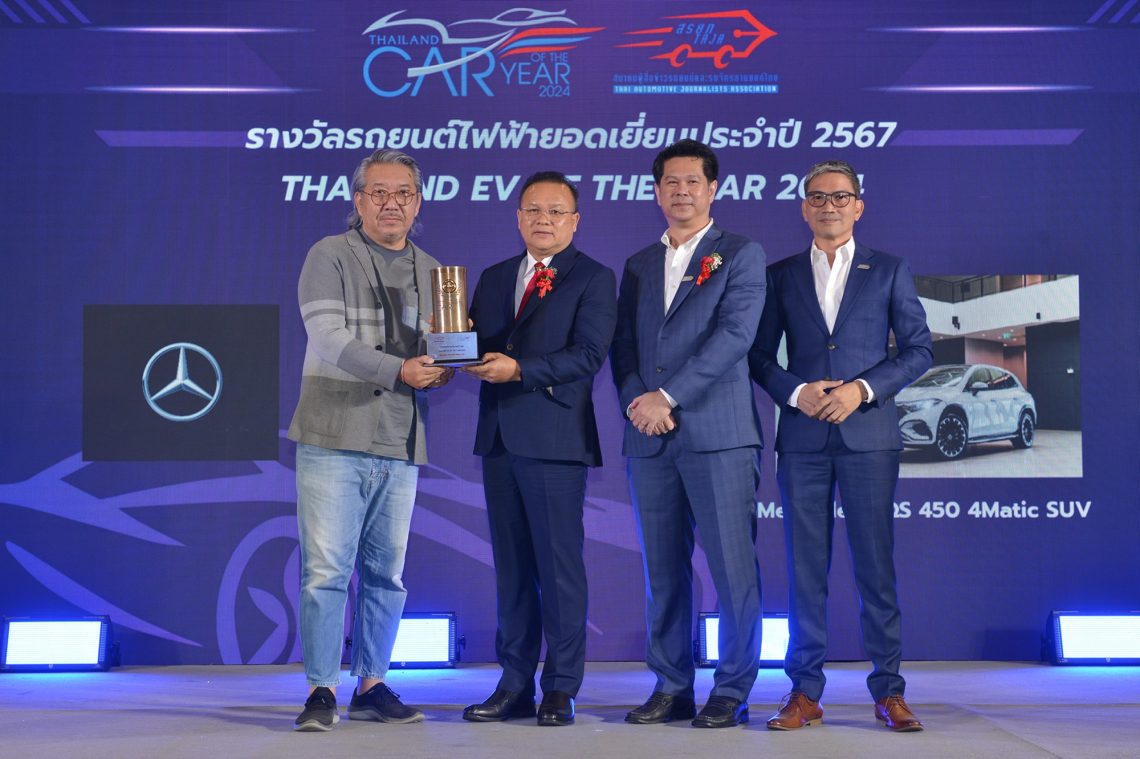 Mercedes-Benz Thailand EV of the Year 2024 EQS SUV