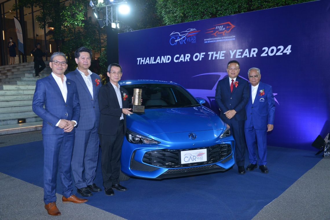 ALL NEW MG3 HYBRID+ THAILAND CAR OF THE YEAR 2024