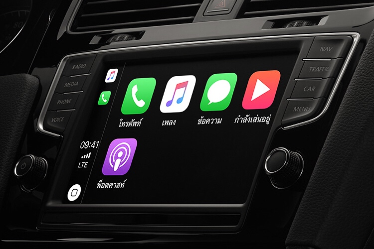 Chery apple carplay