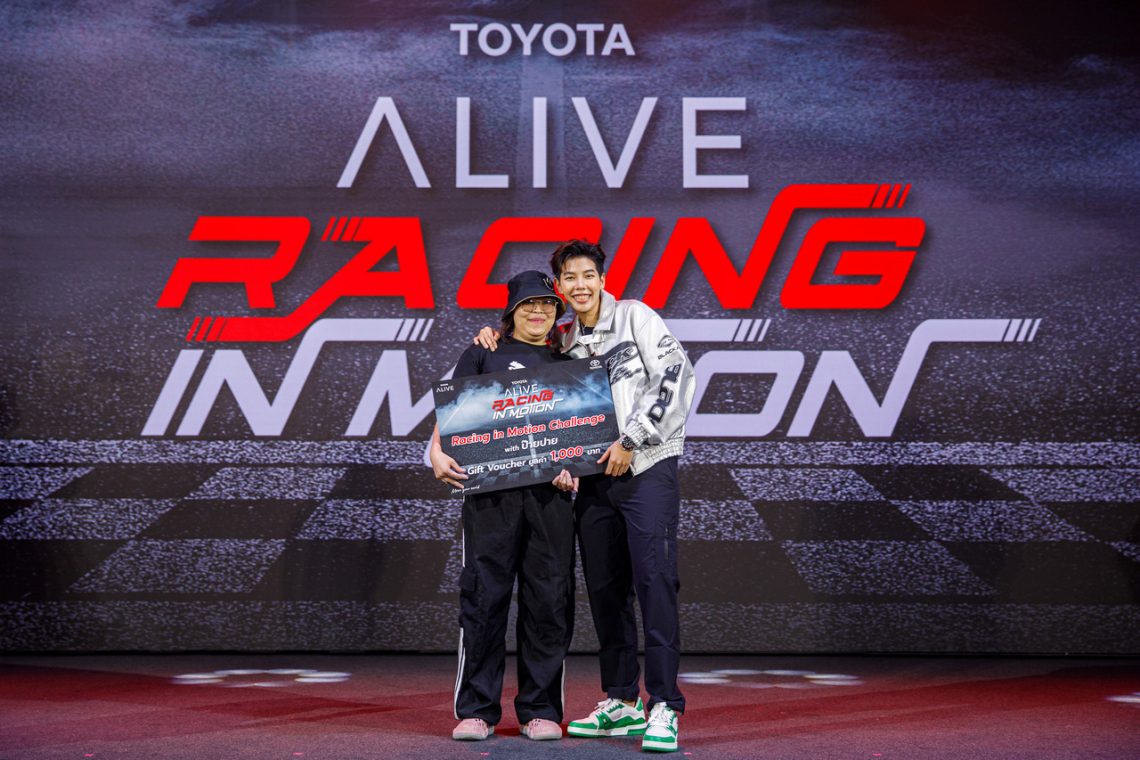 Toyota ALIVE Racing in Motion