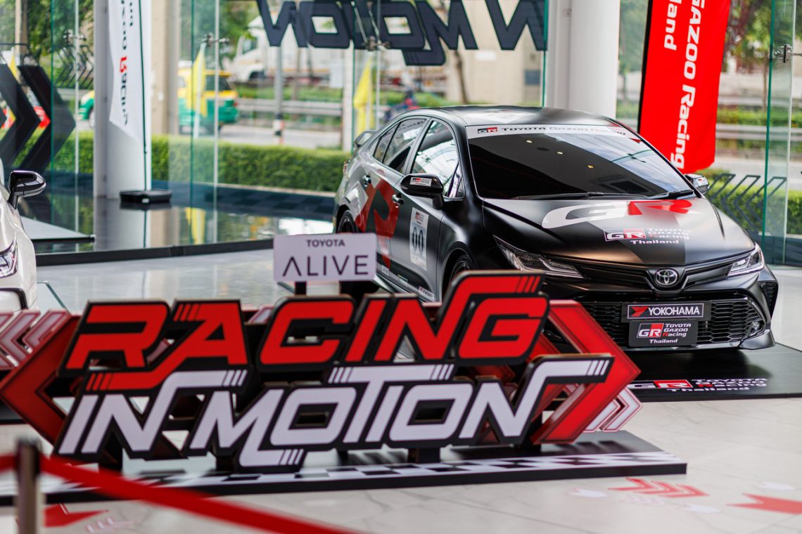 Toyota ALIVE Racing in Motion