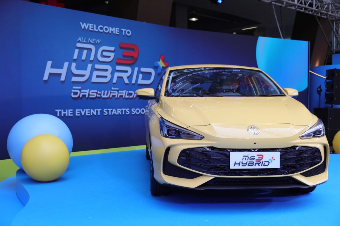 All New MG3 Hybrid+