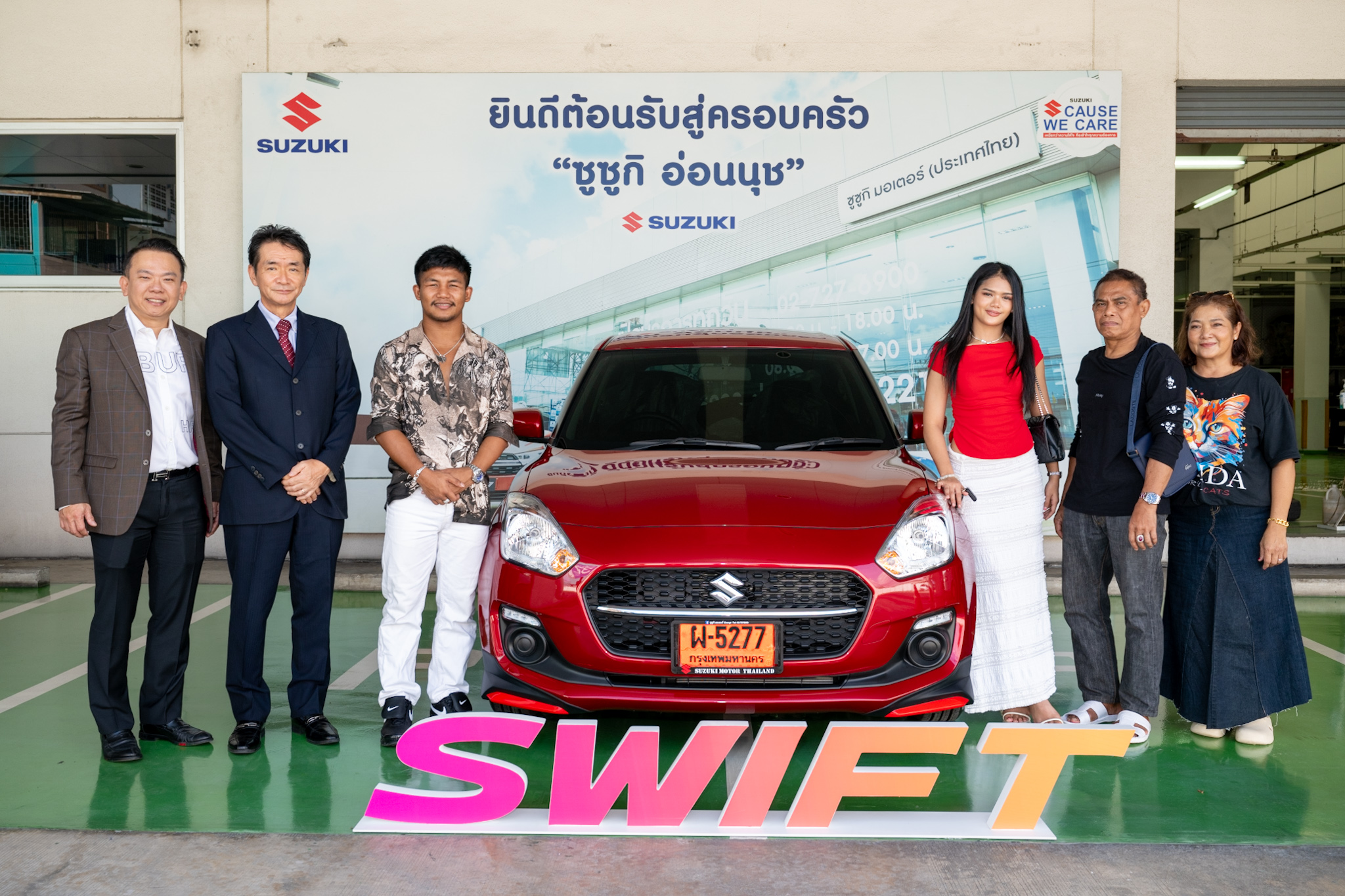 campaign-swift-777