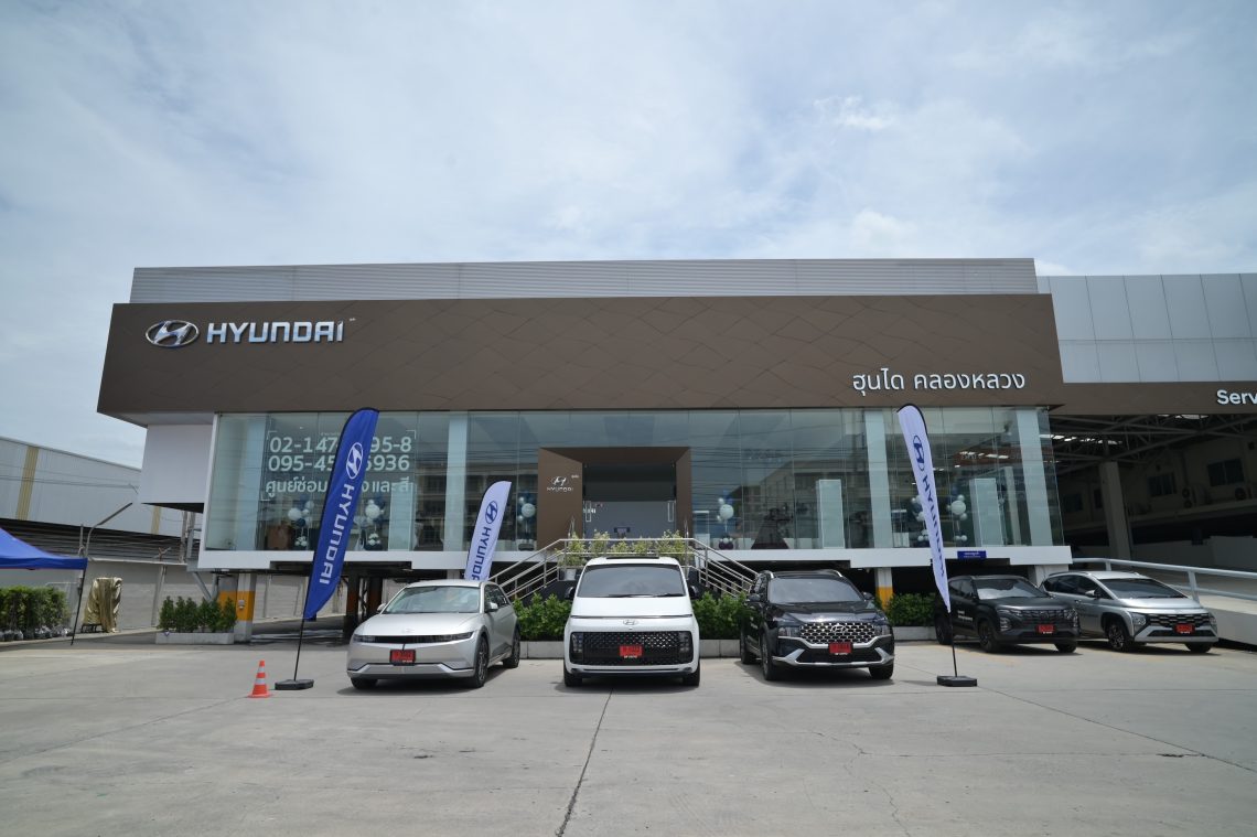 Hyundai KP Auto Klongluang