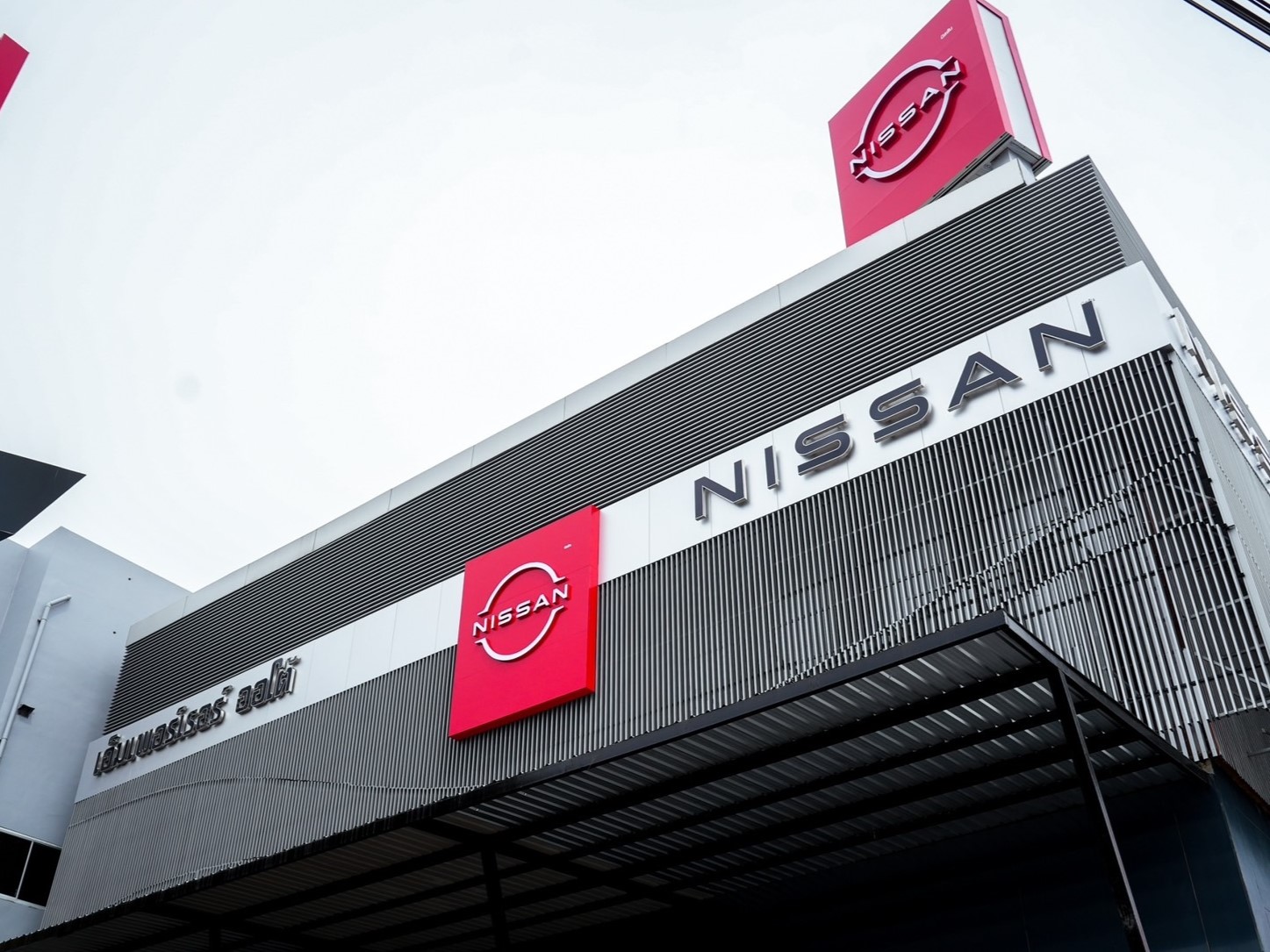 Nissan Retail Concept Next