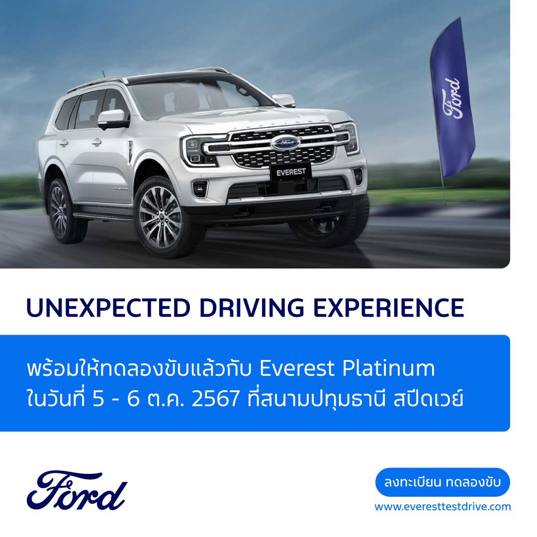 Ford Everest Platinum