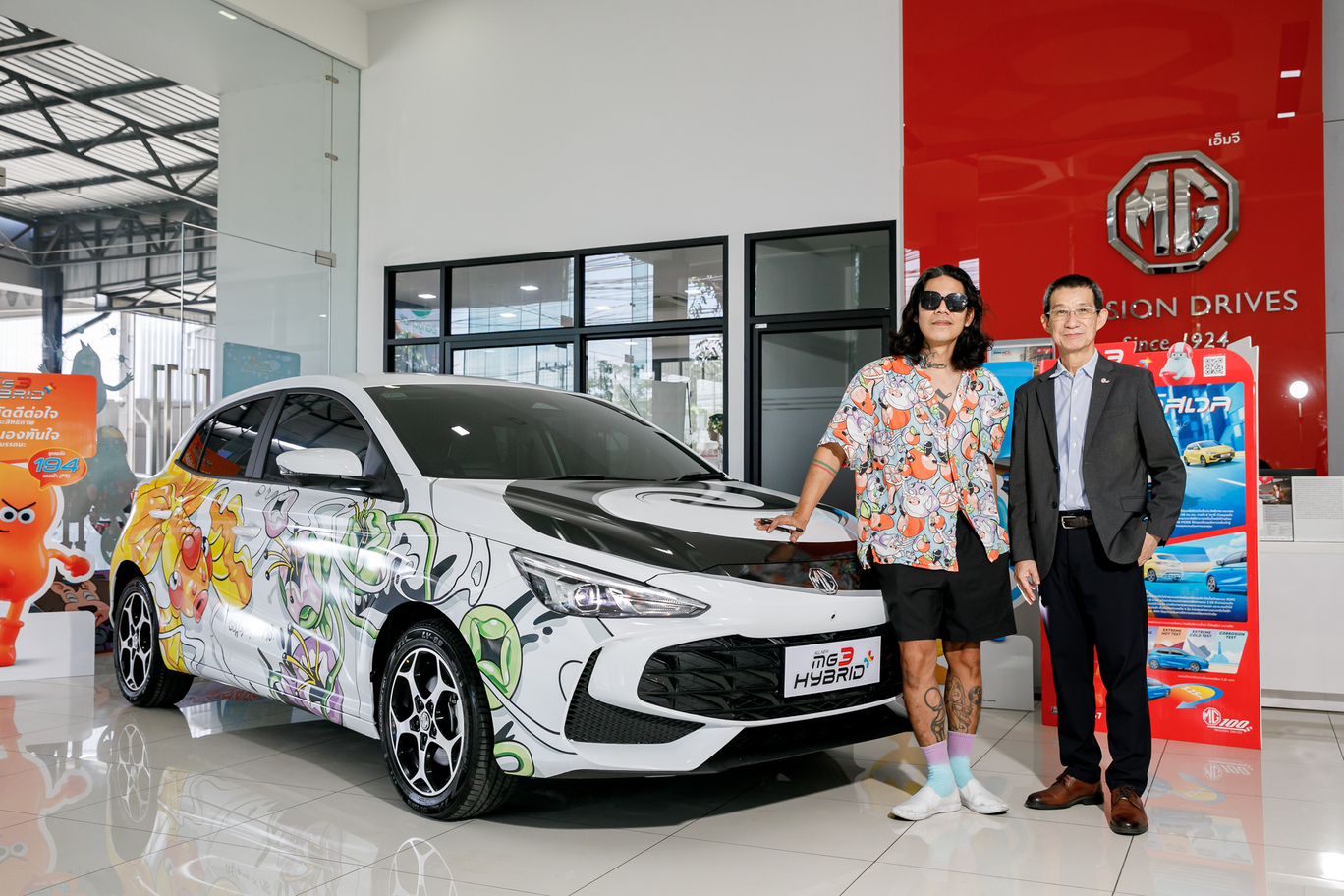 Botanical Art บน ALL NEW MG3 HYBRID+